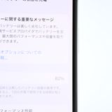 �ڥХåƥ꡼�������� 82����վ����ʡ�docomo SIM�ե꡼ iPhoneX 64GB