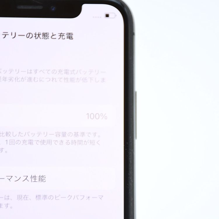 �ڱվ����ʡ������Хåƥ꡼100���docomo SIM�ե꡼ iPhone X 256GB