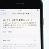 ưġ100 %ʡ SIMե꡼ iPhoneSE 裳 64GB ߥåɥʥ