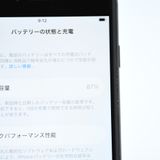 �ڽ����Хåƥ꡼87���SIM�ե꡼ iPhone SE �裲���� 64GB �֥�å�