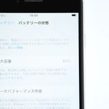 �ڽ����Хåƥ꡼��������82���SIM�ե꡼ iPhone SE �裲���� 128GB �ۥ磻��