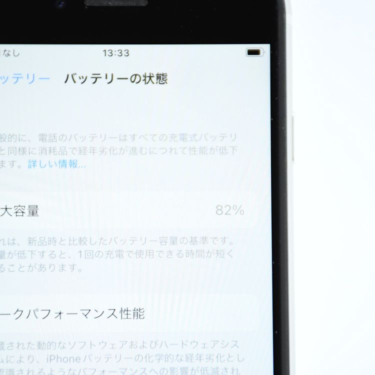 �ڽ����Хåƥ꡼��������82���SIM�ե꡼ iPhone SE �裲���� 128GB �ۥ磻��