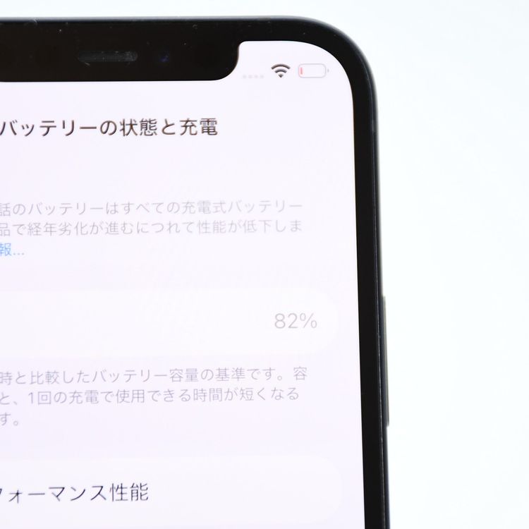 �ڽ����Хåƥ꡼�������� 82���SIM�ե꡼ iPhone12 64GB �֥�å�