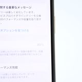 �����ʡ������Хåƥ꡼80���au SIM�ե꡼ iPhone XS Max 256GB �������