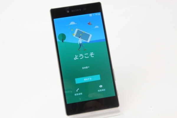 ムスビー｜ジャンク＊Simフリー docomo Xperia Z5 Premium SO-03H 