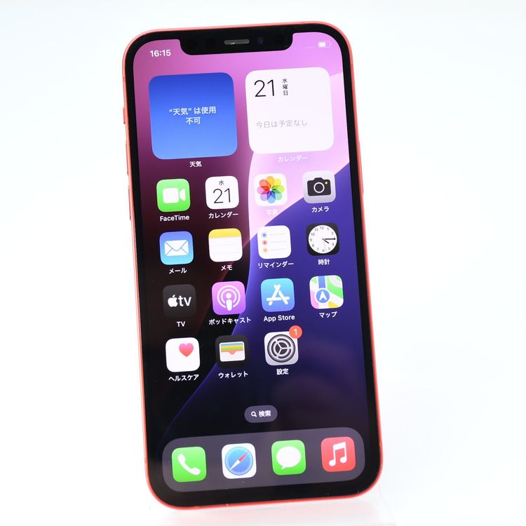 �ڥХåƥ꡼�������� 100���docomo SIM�ե꡼ iPhone12 128GB ��å�