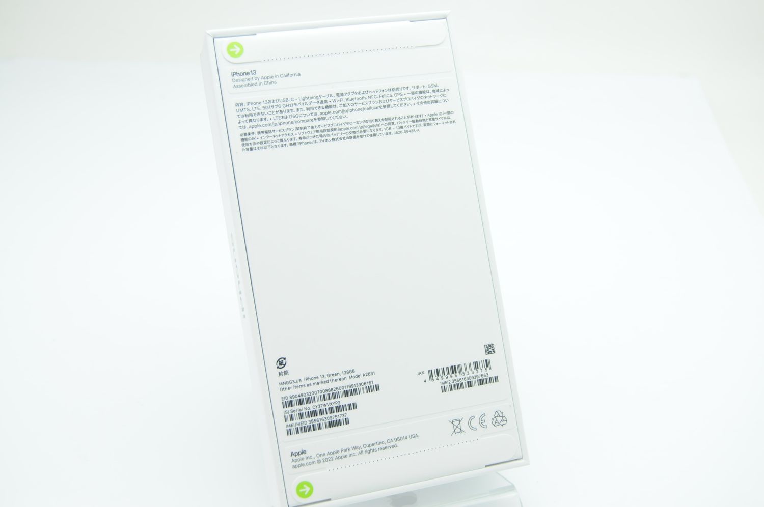 ムスビー｜未開封新品＊APPLE SIMフリー版 iPhone13 128GB Green 