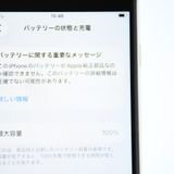 ��ư��ġ�����100 %��SIM�ե꡼iPhone SE �裳���� 64GB �������饤��