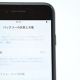 �����ʡ������Хåƥ꡼81%��SIM�ե꡼ iPhoneSE �裳���� 64GB �ߥåɥʥ���