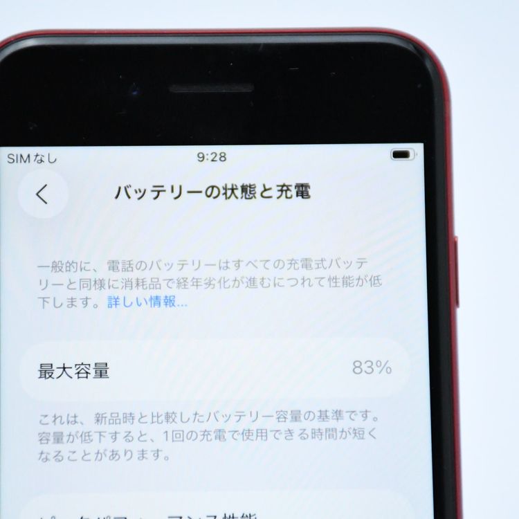 ڥȥ饸󥯡docomo SIMե꡼ iPhone SE 3 64GB å