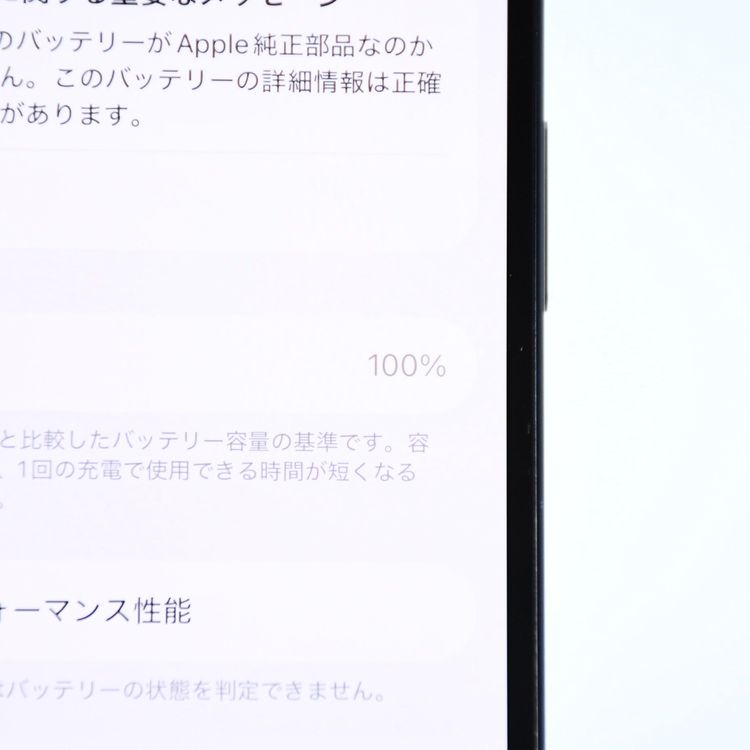 �ڱվ����ʡ�ư��ġ�����100 %�� au SIM�ե꡼ iPhone12 64GB �֥�å�