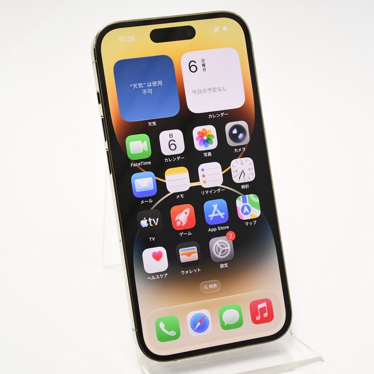 �ڱվ����ʡ�au SIM�ե꡼ iPhone14 Pro 256GB �������