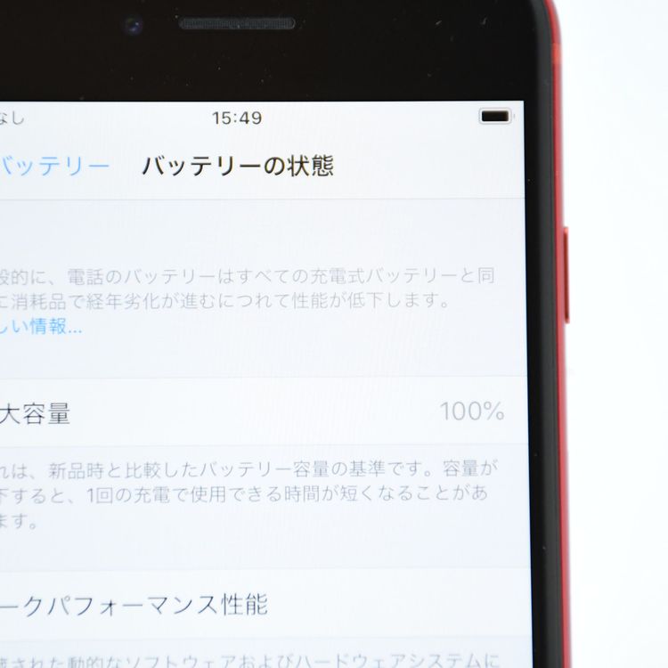 �ڿ���Ʊ�͡���������100%��iOs13��SIM�ե꡼ SE �裲���� 64GB ��å�