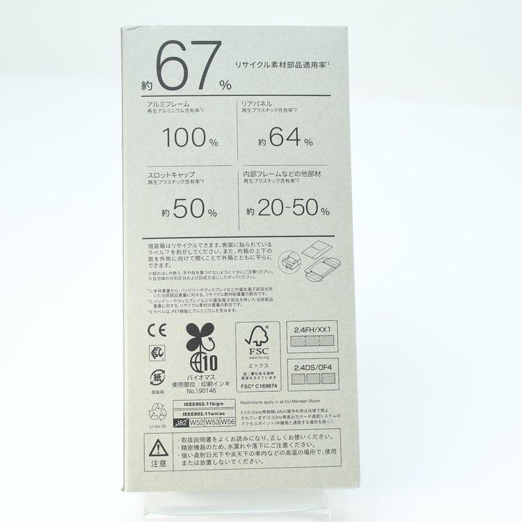 �ڿ��ʡ�SIM�ե꡼docomo arrows N F-51C�ե��쥹�ȥ֥�å� 8GB/128GB