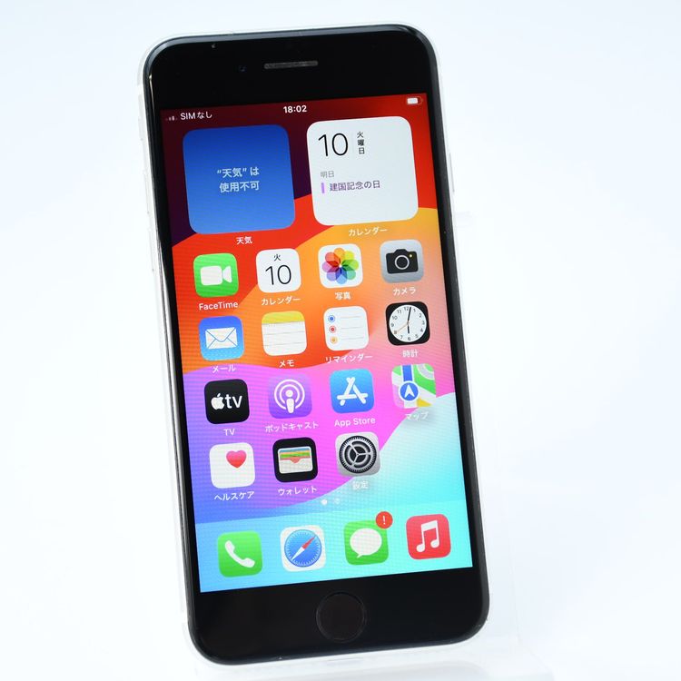 �ڽ����Хåƥ꡼��������83���SIM�ե꡼iPhone SE �裲���� 128GB �ۥ磻��