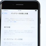 �ڽ����Хåƥ꡼��������81���SIM�ե꡼ iPhone SE �裲���� 128GB �֥�å�