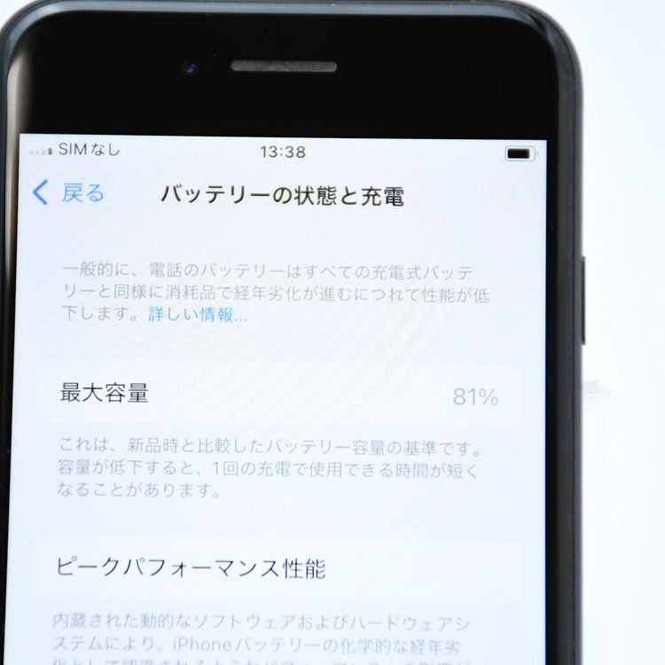 �ڽ����Хåƥ꡼��������81���SIM�ե꡼ iPhone SE �裲���� 128GB �֥�å�