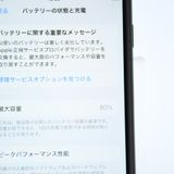 �ڽ����Хåƥ꡼��������80���SIM�ե꡼iPhone SE �裲���� 128GB �֥�å�