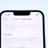 ڽХåƥ꡼ 100SIMե꡼ iPhone13 128GB ֥롼