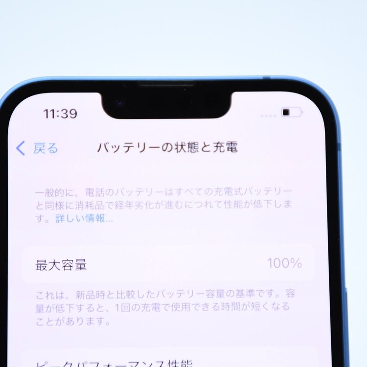 【純正バッテリー最大容量 100%】SIMフリー iPhone13 128GB ブルー