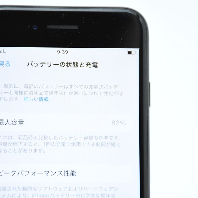 �ڱվ����ʡ������Хåƥ꡼82���SIM�ե꡼ iPhone SE �裲���� 64GB �֥�å�