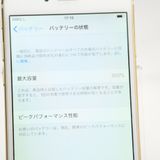 ������Ź���Ӹ򴹺�100���docomo SIM�ե꡼ iPhone 6 64GB �������