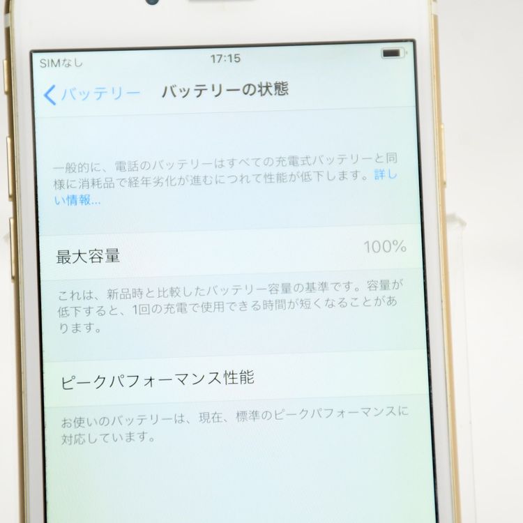 ������Ź���Ӹ򴹺�100���docomo SIM�ե꡼ iPhone 6 64GB �������