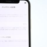 �����ʡ������Хåƥ꡼87���docomo SIM�ե꡼ iPhone XS 256GB �������