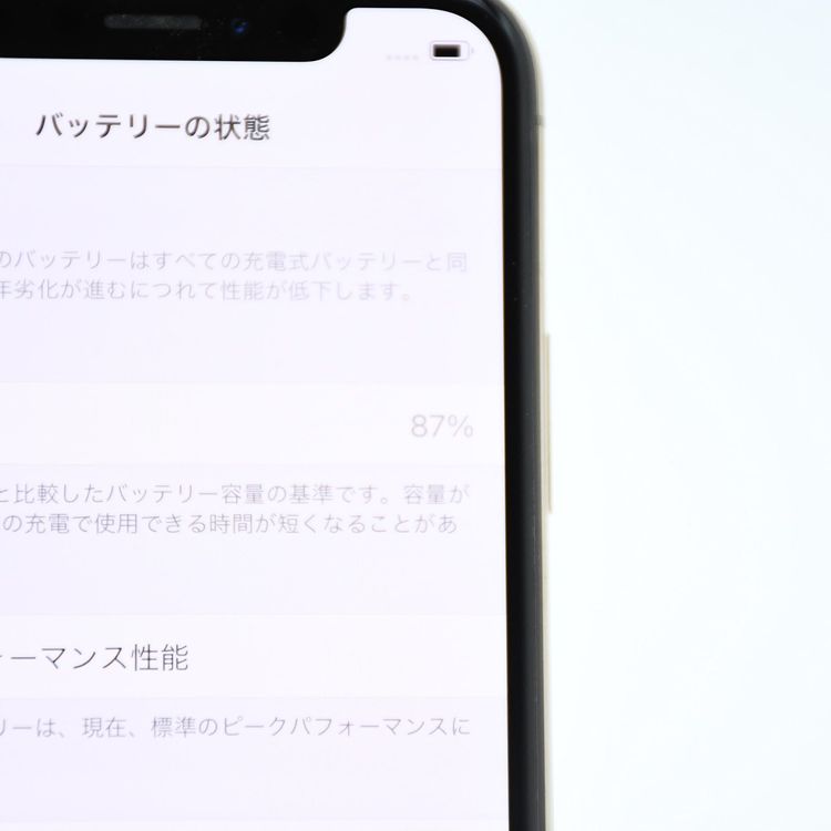 �����ʡ������Хåƥ꡼87���docomo SIM�ե꡼ iPhone XS 256GB �������