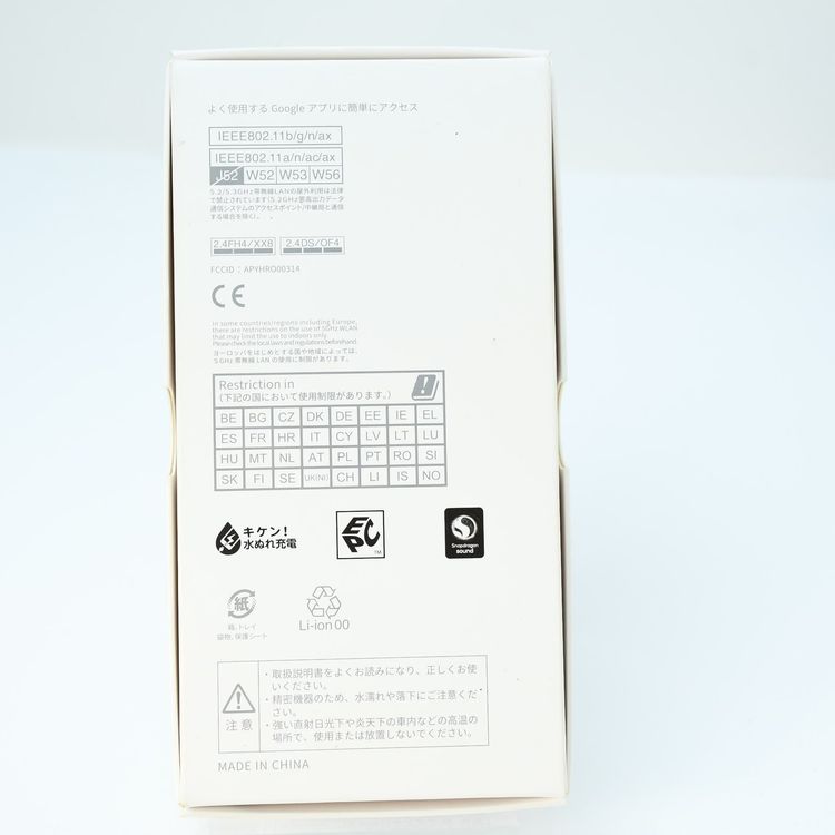 �ڿ��ʡ�SIM�ե꡼ docomo AQUOS R7 SH-52C 256GB �֥�å�