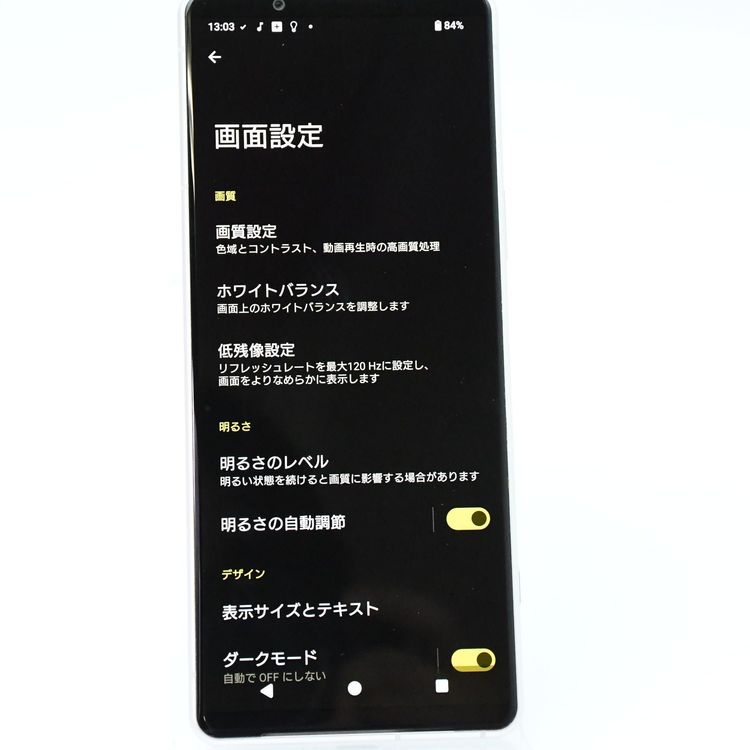 ʡau SIMե꡼ Xperia 5 IV SOG09 ۥ磻