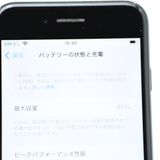 �ڽ����Хåƥ꡼85%��SIM�ե꡼ iPhoneSE �裳���� 64GB �ߥåɥʥ���