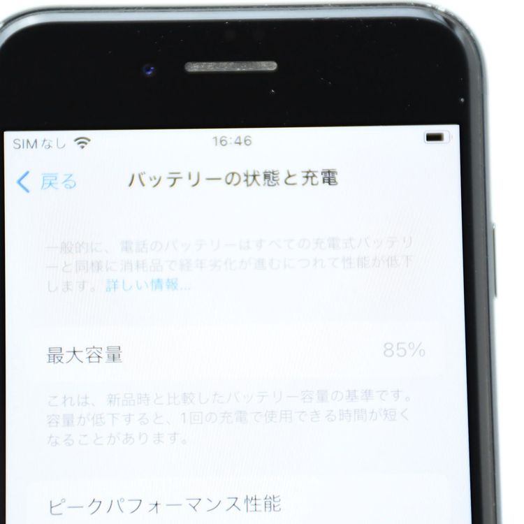 �ڽ����Хåƥ꡼85%��SIM�ե꡼ iPhoneSE �裳���� 64GB �ߥåɥʥ���