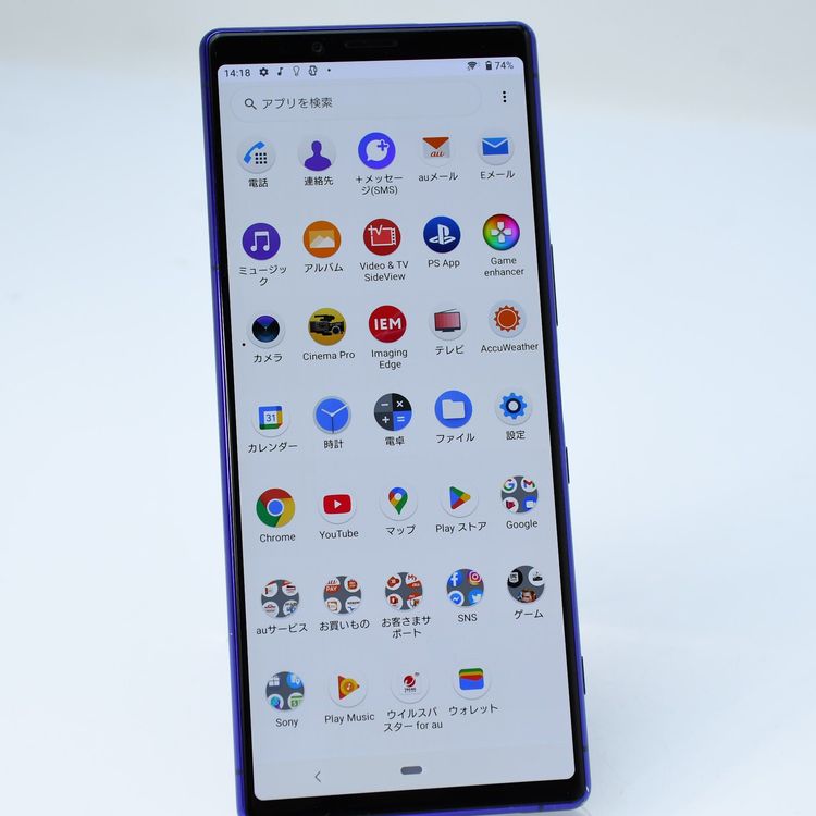 ����������վ����ʡ�au SIM�ե꡼ Xperia 1 SOV40 �ѡ��ץ�