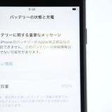 ��ư��ġ�����100 %��SIM�ե꡼ iPhone SE�裲���� 128GB �֥�å�