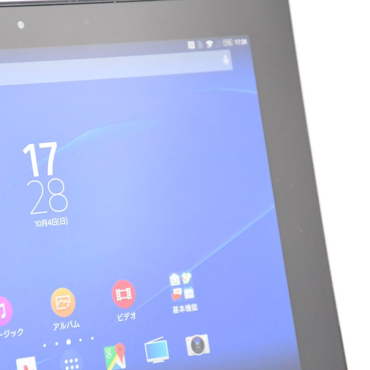 ����š�au Xperia Z2 Tablet 32GB SOT21 �֥�å�