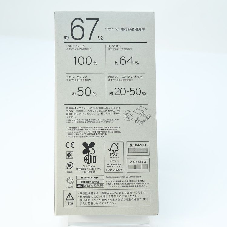 �ڿ��ʡ�SIM�ե꡼ docomo arrows N F-51C �ե����ۥ磻��8GB/128GB