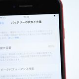 �ڽ����Хåƥ꡼��������80���SIM�ե꡼ iPhone SE �裲���� 64GB ��å�