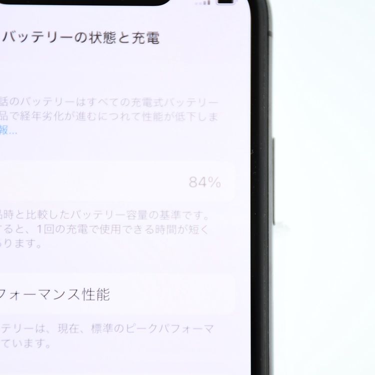 �ڱվ����ʡ������Хåƥ꡼84���SIM�ե꡼ iPhone XS 256GB ���ڡ������쥤