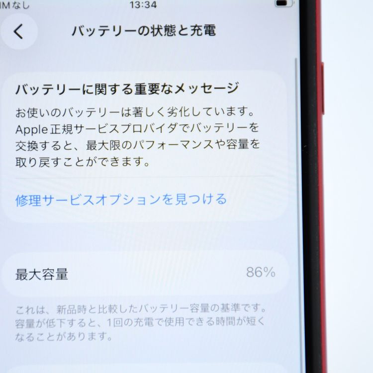 �ڱվ����ʡ������Хåƥ꡼��������86���SIM�ե꡼ iPhone SE �裲���� 128GB