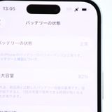 �����ʡ�SIM�ե꡼ iPhone15 128GB �֥롼