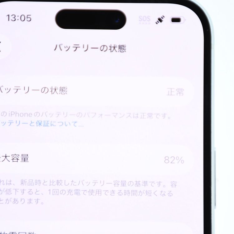 �����ʡ�SIM�ե꡼ iPhone15 128GB �֥롼