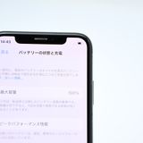 �ڱվ����ʡ�ư��ġ�����100 %��SIM�ե꡼iPhone X 256GB ���ڡ������쥤