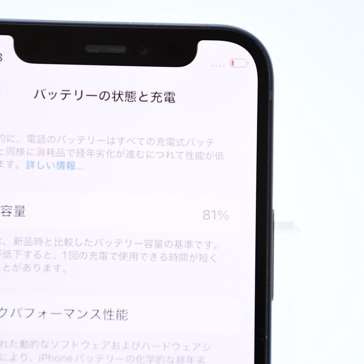 �ڽ����Хåƥ꡼�������� 81���SIM�ե꡼ iPhone12 mini 64GB �֥�å�