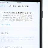 ��ư���ǽ������100���docomo SIM�ե꡼ iPhone SE �裲���� 64GB