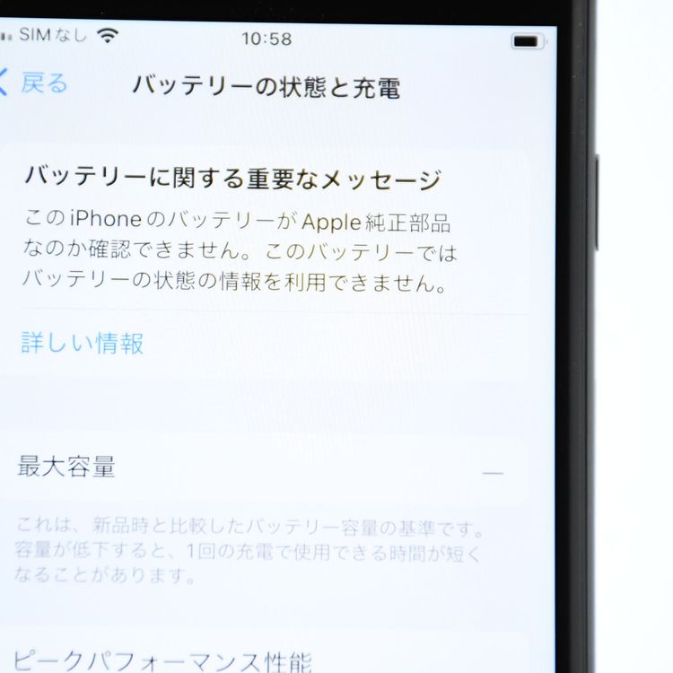 ��ư���ǽ������100���docomo SIM�ե꡼ iPhone SE �裲���� 64GB