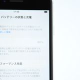 �ڽ����Хåƥ꡼80���au SIM�ե꡼ iPhone SE �裲���� 64GB �ۥ磻��