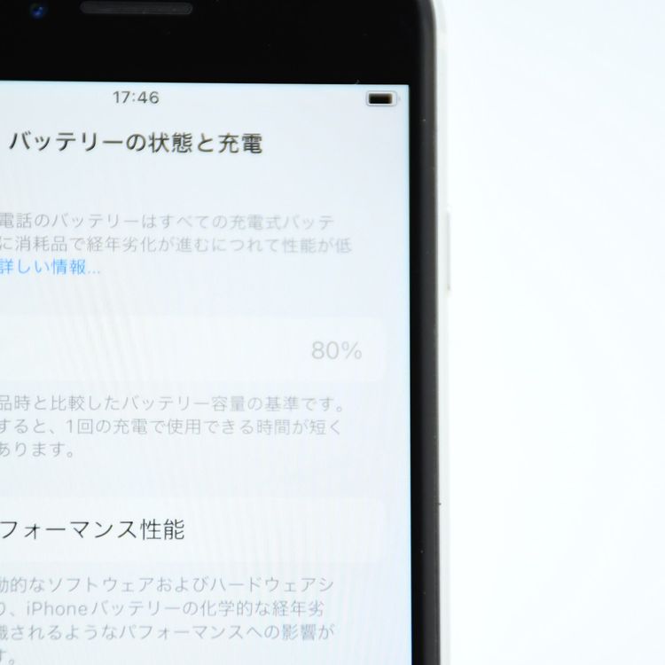 �ڽ����Хåƥ꡼80���au SIM�ե꡼ iPhone SE �裲���� 64GB �ۥ磻��