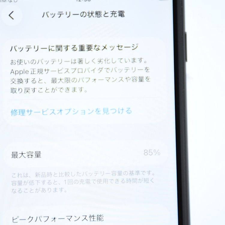 �����ʡ������Хåƥ꡼��������85���SIM�ե꡼ iPhone SE �裲���� 64GB �֥�å�