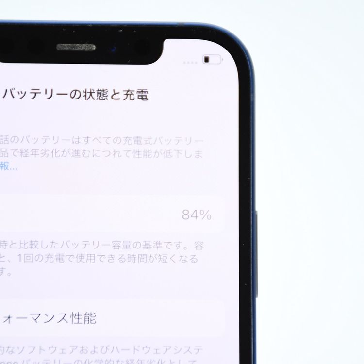 �����ʡ���������84%��docomo SIM�ե꡼iPhone 12 64GB �֥롼